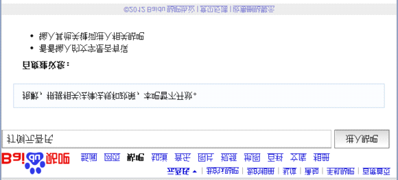 原页插图