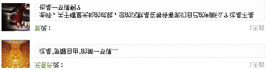 原页插图