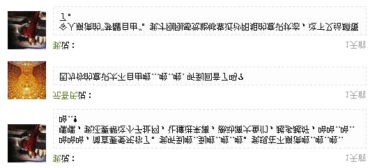 原页插图