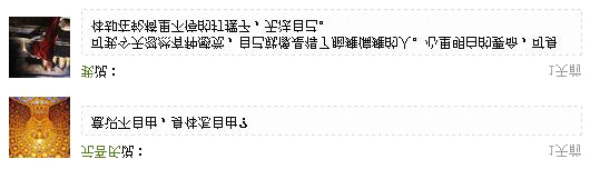 原页插图